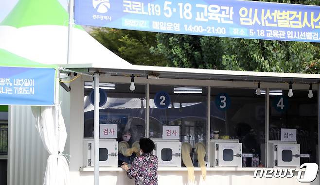 14일 오후 광주 서구 치평동 5·18교육관 주차장에 마련된 임시 선별진료소에서 시민들이 신종 코로나바이러스 감염증(코로나19) 검사를 위해 대기하고 있다. 2022.8.14/뉴스1 ⓒ News1 이수민 기자