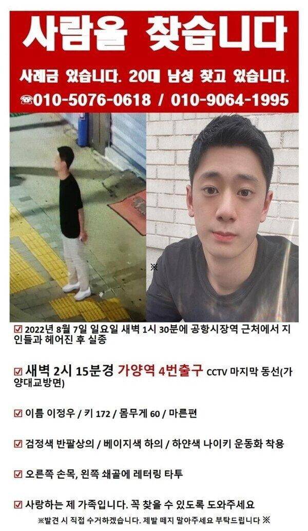 사진출처: 보배드림