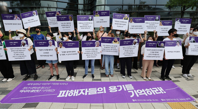 14일 오후 서울 종로구 일본대사관 앞에서 열린 ‘청년·대학생·청소년 역사의 증언단 기자회견’에서 참가자들이 위안부 피해 할머니들의 증언이 담긴 손팻말을 들고 있다. 연합뉴스