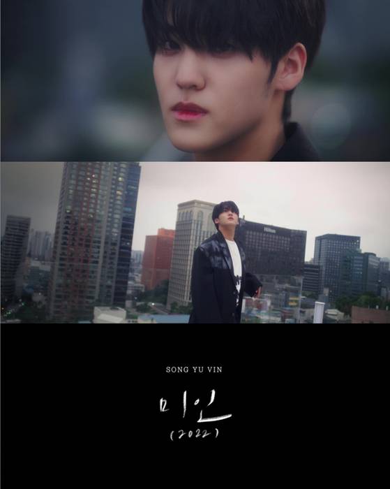 사진=플렉스엠 제공