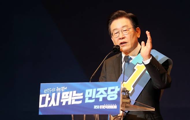▲이재명 민주당 대표 후보 사진 : 연합뉴스