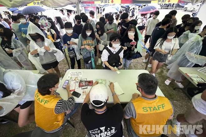13일 오후 울산 중구 태화강국가정원에서 야외공연장에서 열린 '제15회 울산시 태화강 대숲 납량축제'를 찾은 관람객들이 호러 트레킹 체험 티켓을 구매하고 있다. 이날 티켓은 우천으로 인해 오후 5시부터 판매됐다. 현장판매 가격은 3000원으로 현금과 계좌이체만 가능하다.