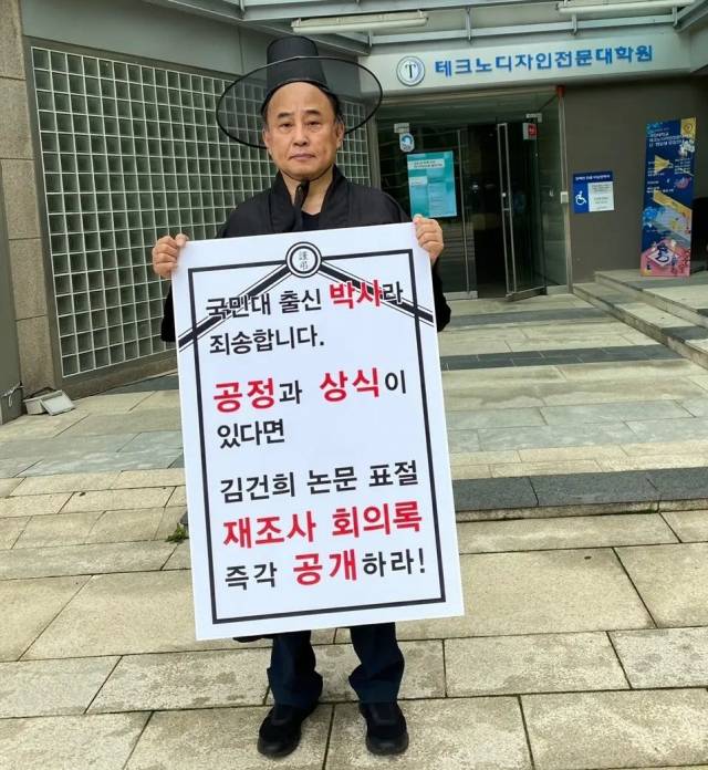 서승만 페이스북