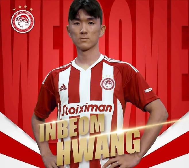 올림피아코스 사회관계망서비스 캡처