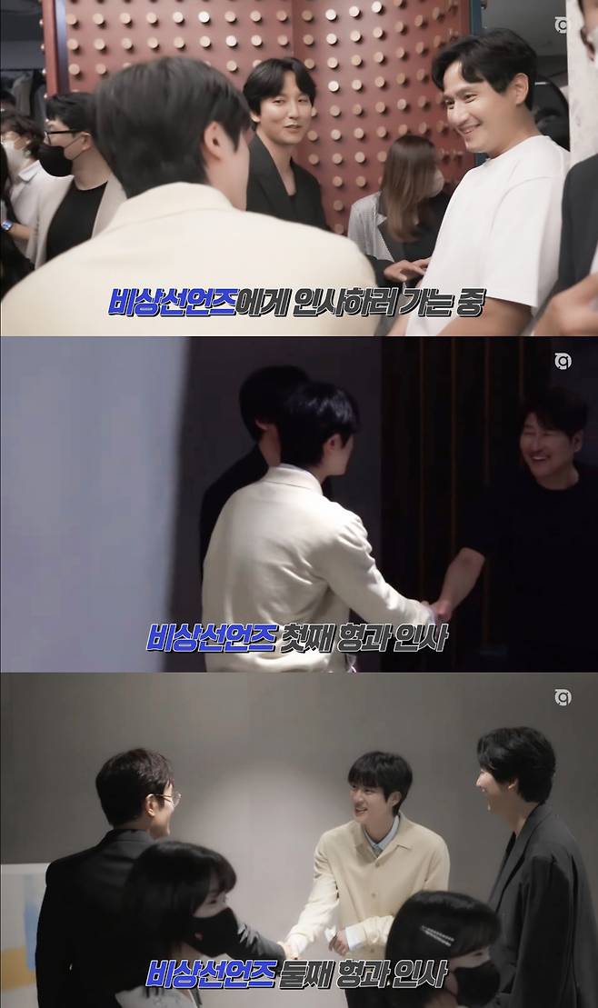 방탄소년단 진, 드디어 김남길과 투샷 "남신들의 만남"