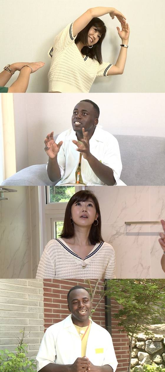 /사진=구해줘 홈즈