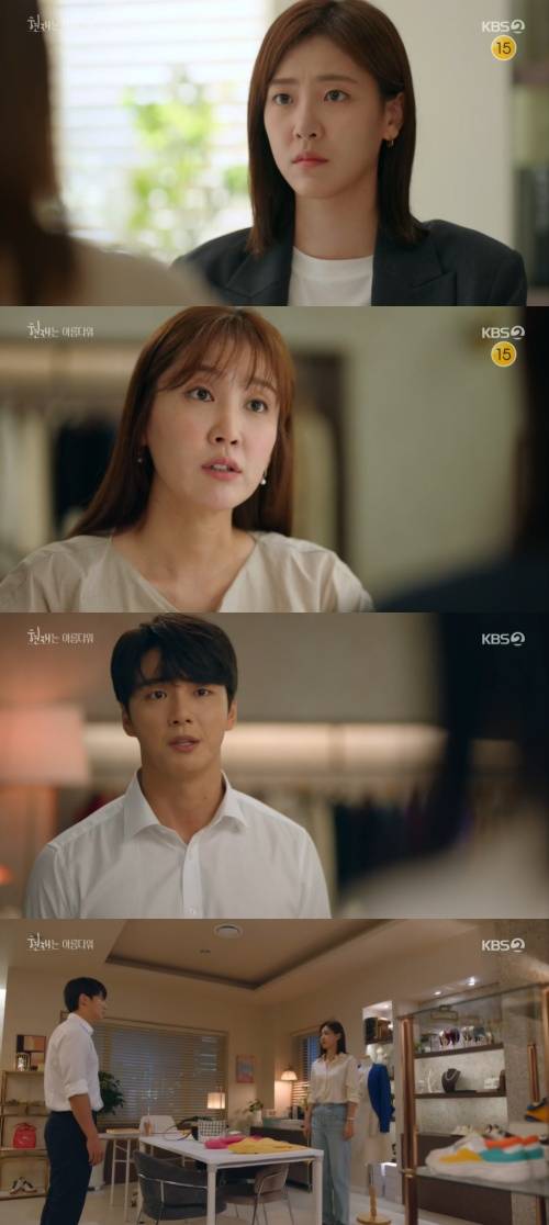 '현재는' 윤시윤 ♥배다해, "우리 같이 살자" 임신 예고[★밤TView]