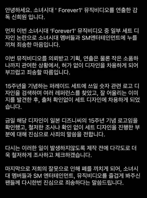 /사진=신희원 감독 인스타그램