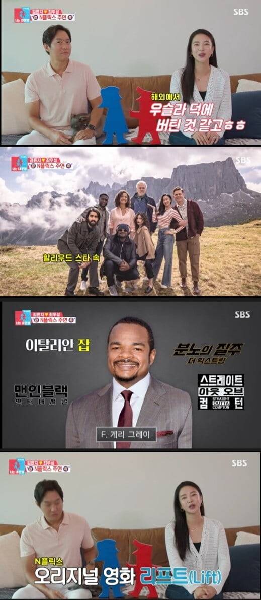 '동상이몽2'(사진=방송 화면 캡처)