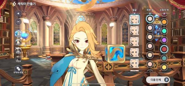 - 커스터마이징은 굉장히 심플하다