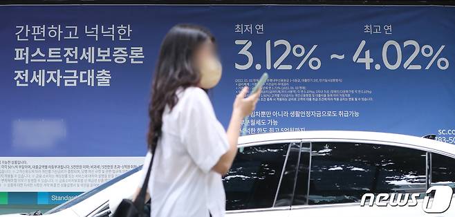 2022.7.21/뉴스1 ⓒ News1 허경 기자