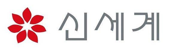 신세계그룹 로고.