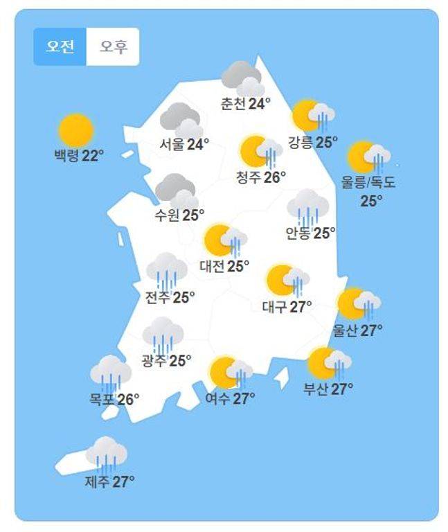 내일(16일)은 전국이 대체로 흐리겠으나, 수도권과 충청권, 전북 등은 오후부터 차차 맑아지겠다.ⓒ네이버날씨