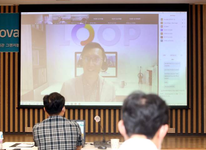 H2 이노베이션 어워드 심사위원단이 비대면으로 캐나다 루프에너지를 심사하고 있다.