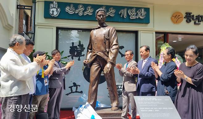 지난 12일 안중근 기념관 개관식이 열린 뒤 입구에서 동상 제막식이 펼쳐지고 있다. 좌측 첫번째가 조선의 마지막 황손 이석씨이고 두번째가 강동오 대표. 박용근기자