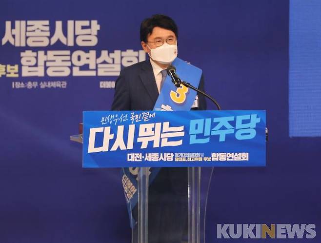 황운하 더불어민주당 대전시당위원장 후보가 14일 대전 충무실내체육관에서 연설하고 있다. 사진=더불어민주당.