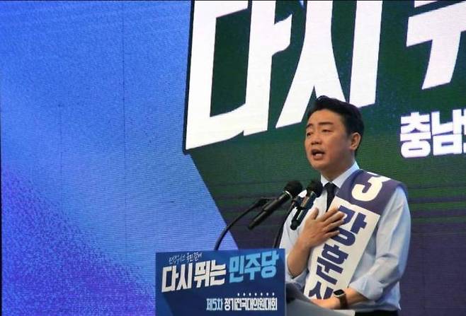 더불어민주당 강훈식 국회의원.&nbsp; &nbsp;사진=강훈식 의원 sns화면 캡처