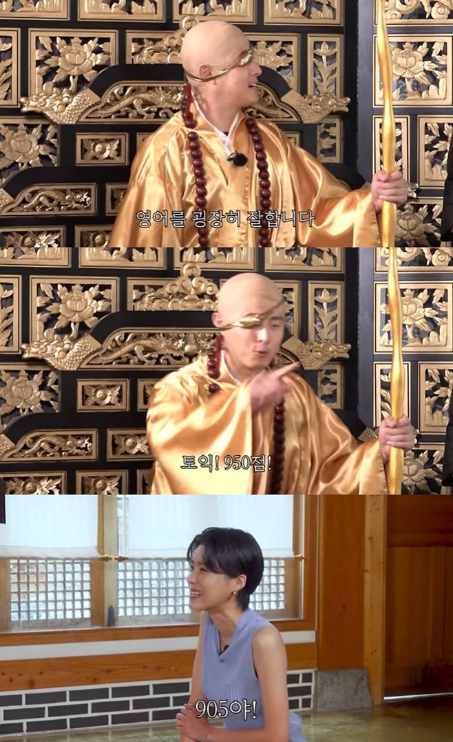 /사진=유튜브 채널 '인생84' 캡처