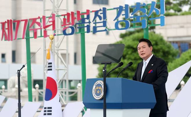 [서울=뉴시스] 홍효식 기자 = 윤석열 대통령이 15일 서울 용산 대통령실 잔디마당에서 열린 제77주년 광복절 경축식에서 경축사를 하고 있다. 2022.08.15.