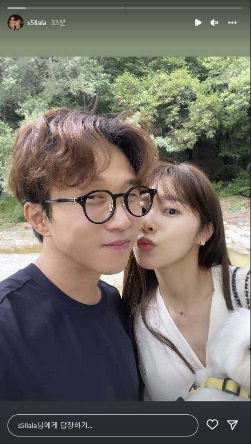 이솔이 인스타그램