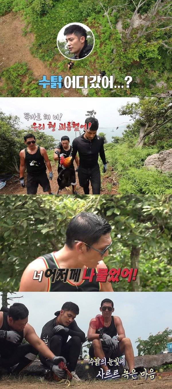 [사진=MBC  안싸우면 다행이야 ]