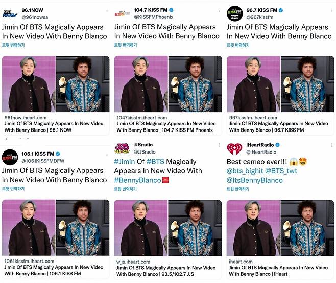 마법처럼 홀렸다♥ 방탄소년단 지민X베니 블랑코 케미, 美라디오 '지민앓이..'믿고보는 짐메리카'