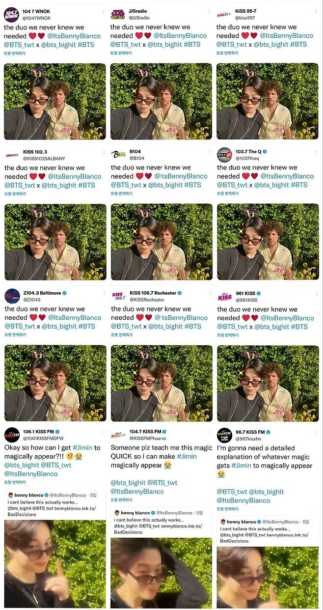 마법처럼 홀렸다♥ 방탄소년단 지민X베니 블랑코 케미, 美라디오 '지민앓이..'믿고보는 짐메리카'