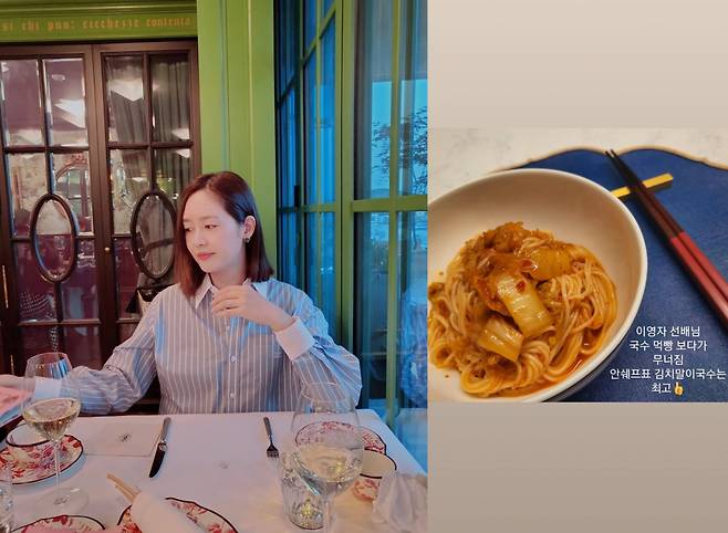 성유리 / 사진=성유리 인스타그램