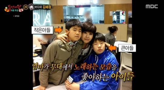 사진IMBC '복면가왕' 캡처