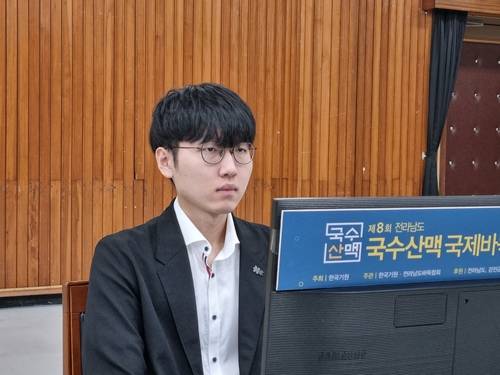 신진서 9단이 국수산맥배 세계프로최강전에서 첫 우승을 차지했다. [영암=연합뉴스]