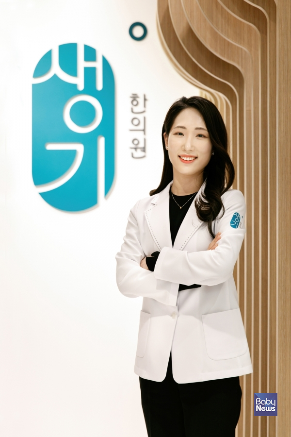 도움말=김민지 강남 생기한의원장. ⓒ생기한의원