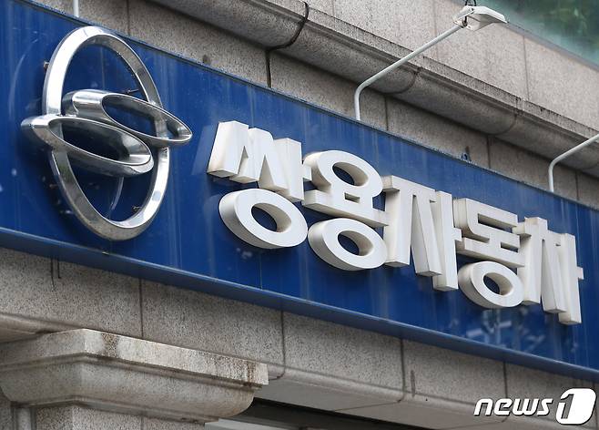 서울 시내의 한 쌍용자동차 대리점 모습.  ⓒ News1 송원영 기자