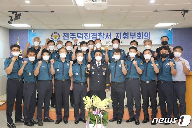 전북 전주덕진경찰서 제44대 김태형 서장이 16일 취임했다. 김태형 신임 전주덕진서장은 이날 취임행사 대신 지휘부 회의를 개최했다.(전주덕진경찰서 제공)2022.8.16/뉴스1