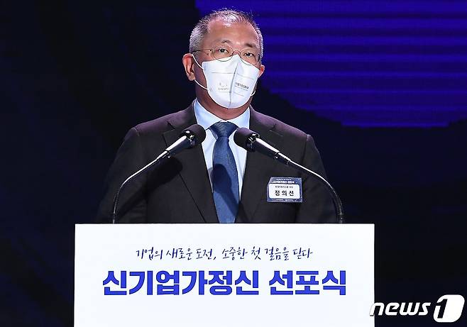 정의선 현대차그룹 회장 (공동취재) 2022.5.24/뉴스1 ⓒ News1 이동해 기자