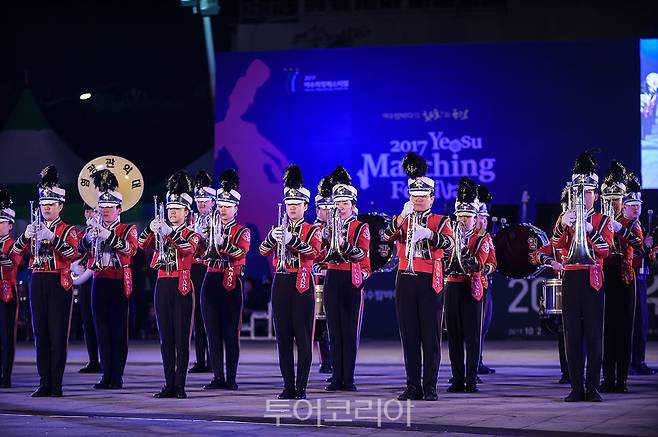 여수마칭페스티벌