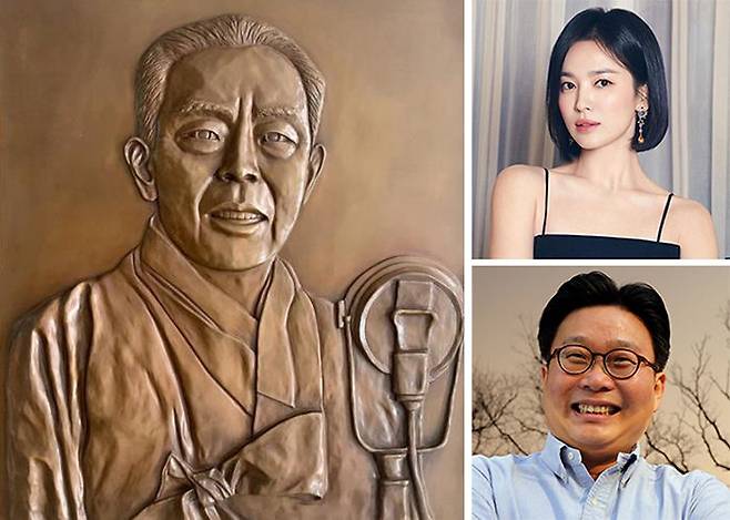 배우 송혜교(작은 사진 위)와 서경덕(아래) 교수가 중국 충칭 임시정부청사에 기증한 김규식 선생의 얼굴 부조. /서경덕 교수 페이스북