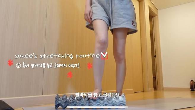 안소희 유튜브 캡처