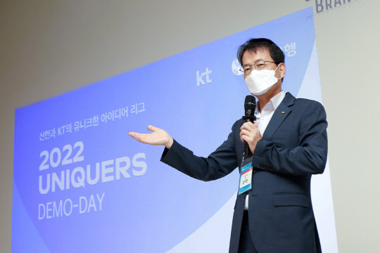 김이한 KT 융합기술원장 전무가 행사를 소개하고 있다. KT 제공