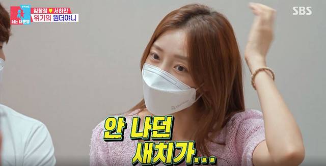 두피를 자주 마사지하는 습관과 미네랄 및 비타민 섭취가 새치 예방에 효과가 있다./사진=네이버 티비 캡쳐본