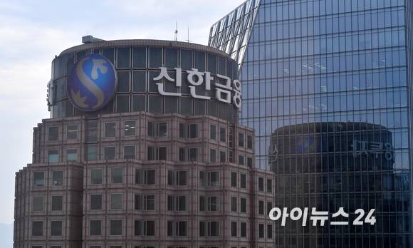 신한금융투자가 '신한투자증권'으로 사명을 변경한다. 사진은 서우 여의도 신한금융투자 본사. [사진=김성진 기자]