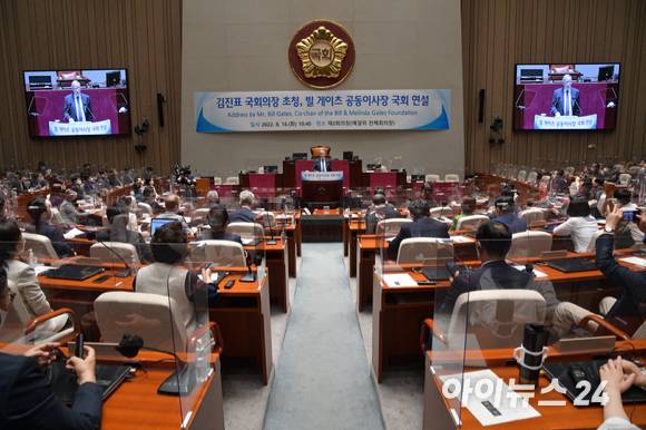 마이크로소프트의 공동 창업자이자 빌 앤 멜린다 게이츠 재단의 공동 이사장인 빌 게이츠가 16일 국회를 방문해 '코로나19 및 미래 감염병 대응·대비를 위한 국제공조의 중요성과 대한민국의 리더십'을 주제로 연설하고 있다. [사진=김성진 기자]