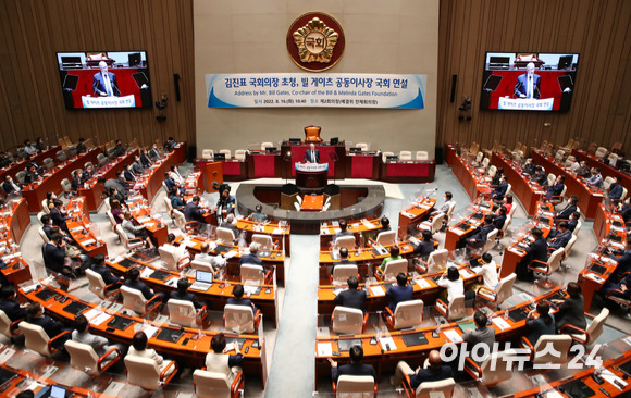 마이크로소프트의 공동 창업자이자 빌 앤 멜린다 게이츠 재단의 공동 이사장인 빌 게이츠가 16일 국회를 방문해 '코로나19 및 미래 감염병 대응·대비를 위한 국제공조의 중요성과 대한민국의 리더십'을 주제로 연설하고 있다. [사진=김성진 기자]