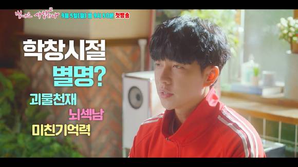 KBS 2TV 새 월화드라마 '법대로 사랑하라' 1차 티저 영상이 공개돼 관심을 모으고 있다. [사진=KBS 2TV '법대로 사랑하라' 1차 티저 영상 캡쳐]