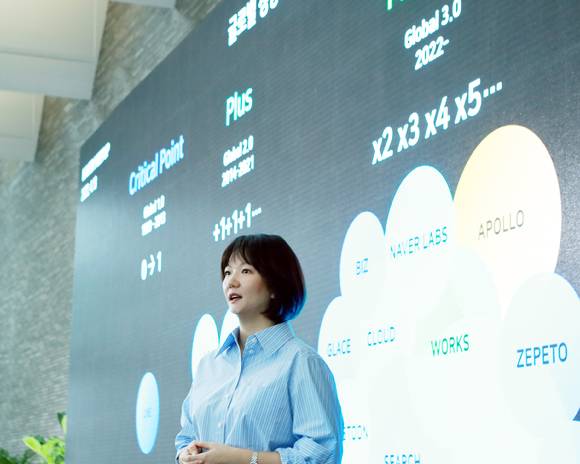 최수연 네이버 대표. [사진=네이버]