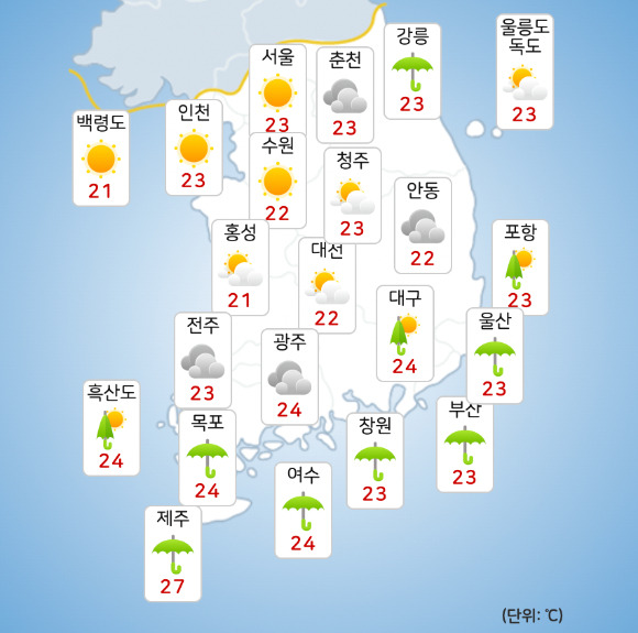 [사진=기상청]
