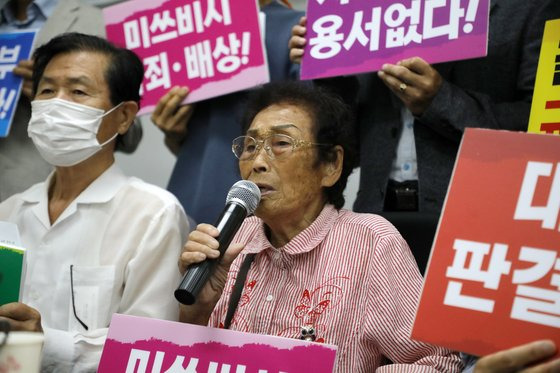 양금덕 할머니는 지난달 27일 기자회견을 열고 외교부가 '외교적 노력'을 강조하는 내용의 의견서를 대법원에 제출한 것을 비판했다. [뉴스1]