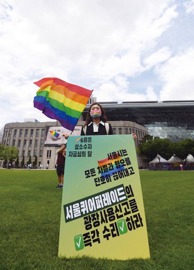 지난달 ‘한국언론진흥재단-세명대 기획탐사 디플로마’ 프로그램을 마친 기자들이 교육 과정에서 완성한 기획안을 기반으로 실제 보도물을 내고 있다. 이근아 서울신문 기자가 <정중하고 세련된 혐오 사회> 기획 취재 과정에서 서울퀴어문화축제 조직위원회의 1인 시위에 참여한 모습. /서울신문 제공