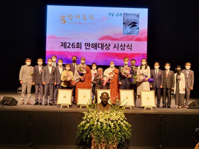 ▲ 제26회 만해대상 시상식이 최근 인제 하늘내린센터에서 개최, 만해평화대상은 우쓰미 아이코일본 게이센여학원대 명예교수, 실천대상은 탄경스님(다나 대표)과 이상묵 서울대 교수, 문예대상은 유자효 시인과 이민진 소설가가 공동 수상했다.