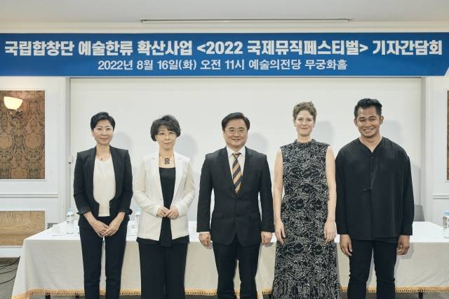 국립합창단은 16일 서울 서초동 예술의전당 무궁화홀에서 기자간담회를 갖고 ‘2022 국제뮤직페스티벌’을 통해 한류 저변 확대에 나선다고 밝혔다. 가운데가 윤의중 국립합창단장.                        국립합창단 제공