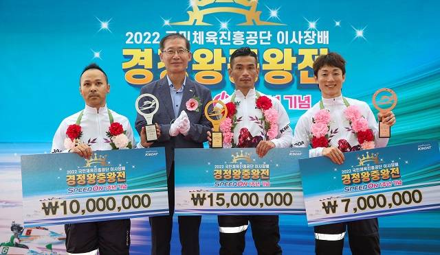 사진=국민체육진흥공단 경주사업총괄본부 제공